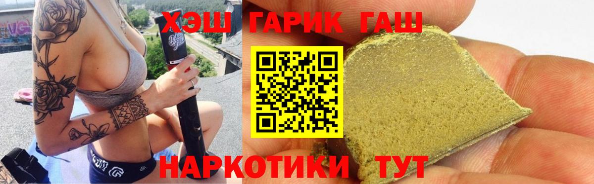 ГАШИШ Изолятор  Вход с VPN  ГАШИШ индика сатива  Химки 