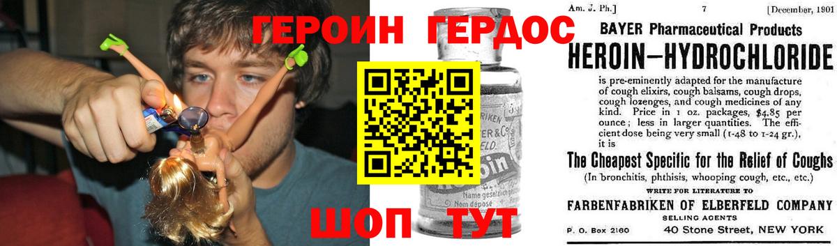 Героин афганец Химки