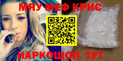 альфа пвп Ливны