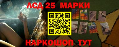 соль ск Лесосибирск
