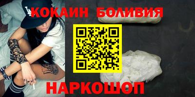 соль ск Лесосибирск