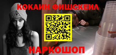 героин Мариинск