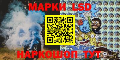 соль ск Лесосибирск