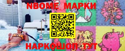 соль ск Лесосибирск