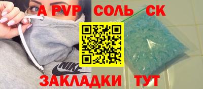 дживик Ликино-Дулёво