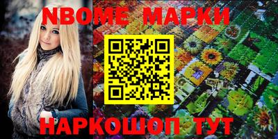 первитин Малоярославец