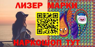 альфа пвп Ливны