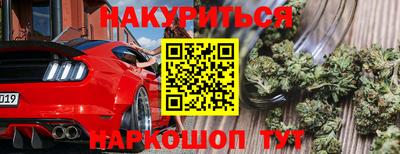 альфа пвп Ливны