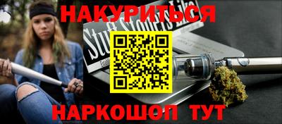 альфа пвп Ливны
