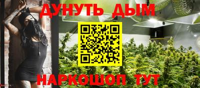 альфа пвп Ливны