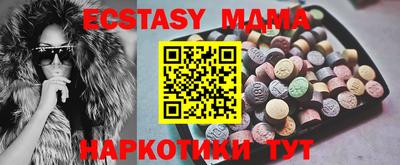 альфа пвп Ливны