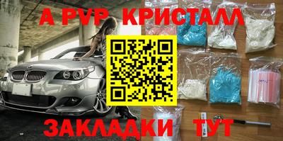 гидра Малгобек