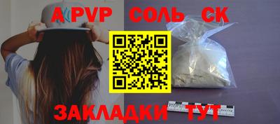 дживик Ликино-Дулёво