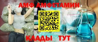 альфа пвп Ливны