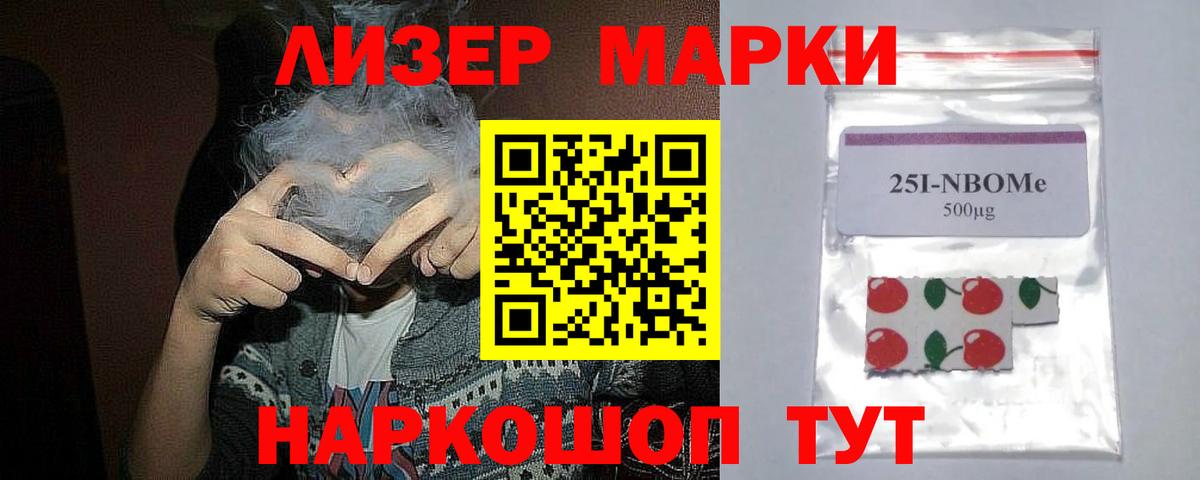 ЛСД экстази кислота  Вход с VPN  Химки 
