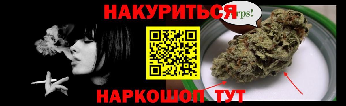 Канабис семена  Бошки марихуана планчик  Канабис семена  Химки  Вход с VPN  МАРИХУАНА LSD WEED 