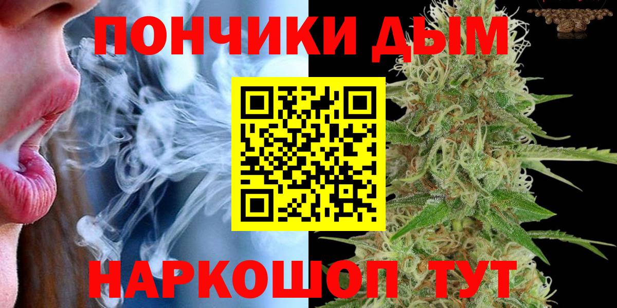 Шишки марихуана индика Химки